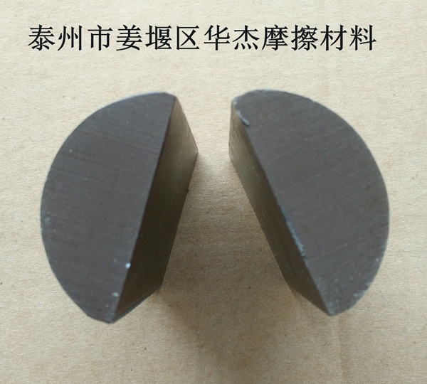 制動器摩擦片